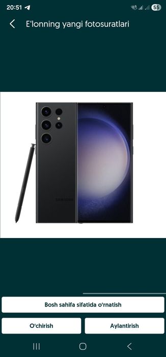 Galaxy S23 ultra 256