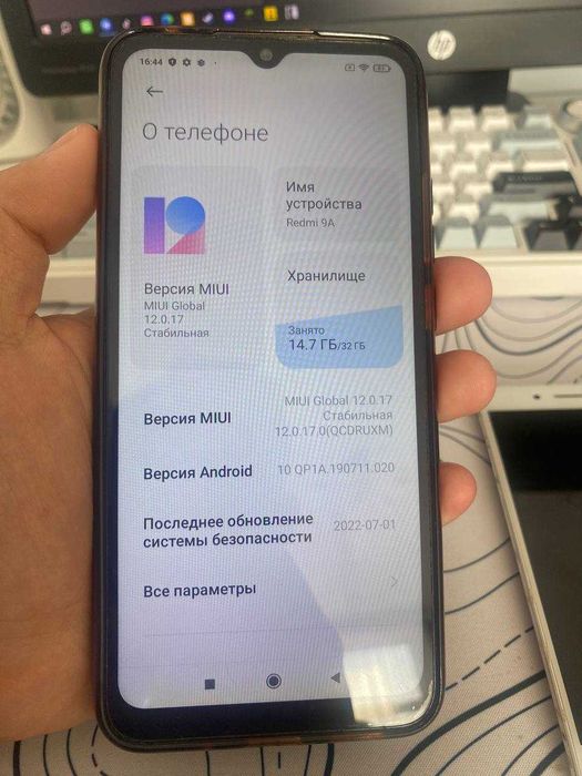 обменяю всё на один телефон