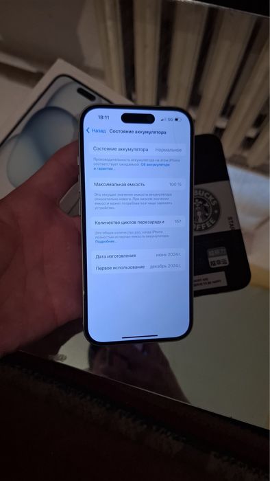 Айфон 15 срочно 100%