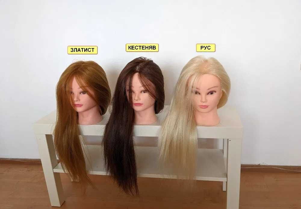 Фризьорска тренировъчна глава с ЕСТЕСТВЕНА коса 60см +стойка +аксесоар