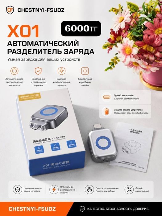 Планшет 17 PRO MAX