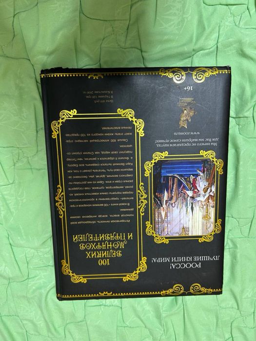 Продам книги срочно!