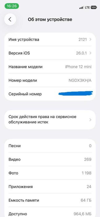 iPhone 12 mini sotiladi 64gb