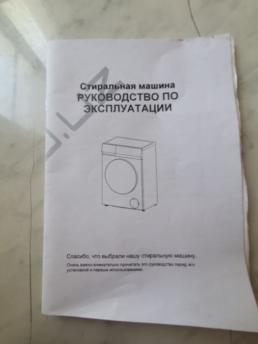 ROSSO Kir yuvish mashinasi yangi Aftamat.   ROSSO  Стиральная машинка