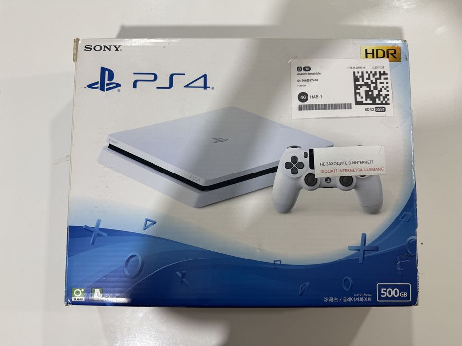 Playstation 4 Slim White TB