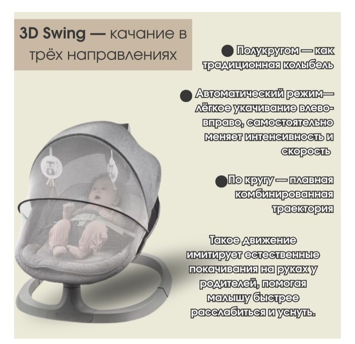 Продам шезлонг в хорошем состояний