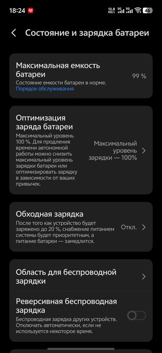 Продам vivo x200 pro mini