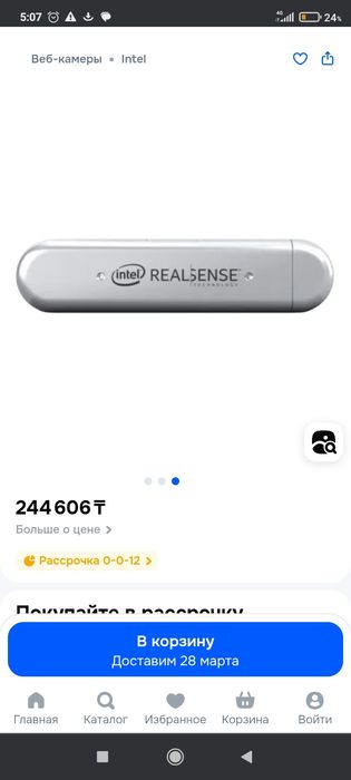 intel realsens depth camera