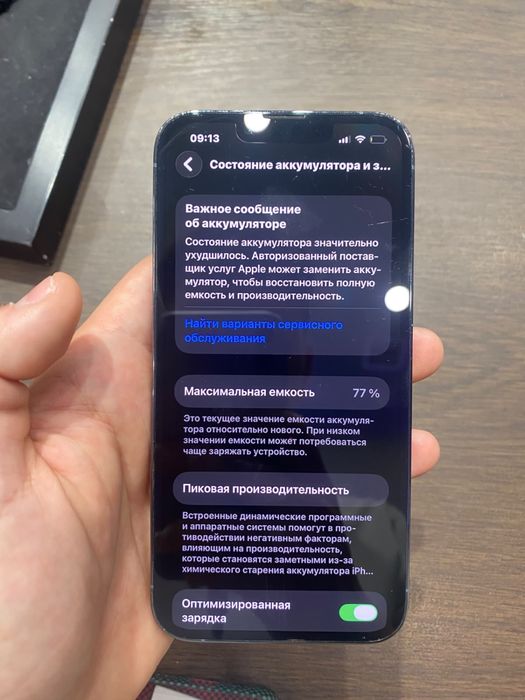 Apple Iphone 13 Pro 128GB