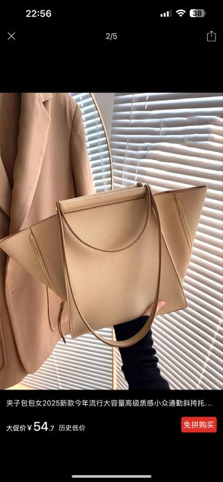 Женская сумка новая