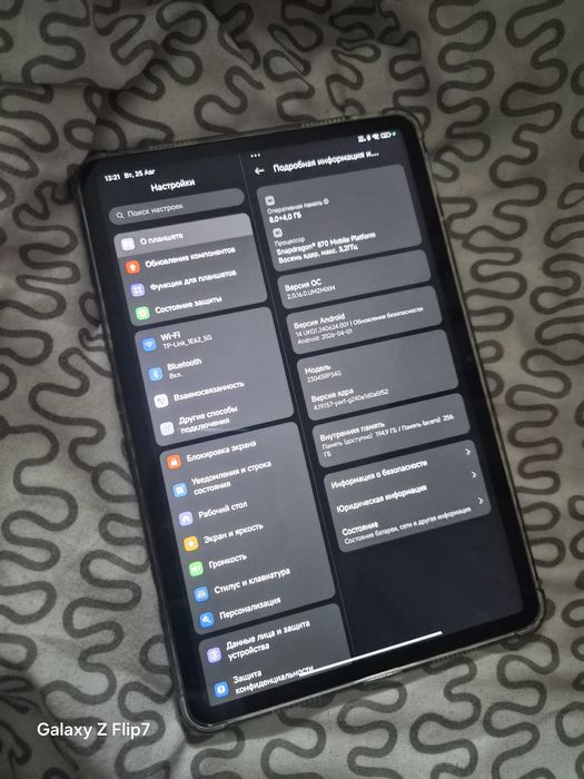 Xiaomi Pad 6, 8/256