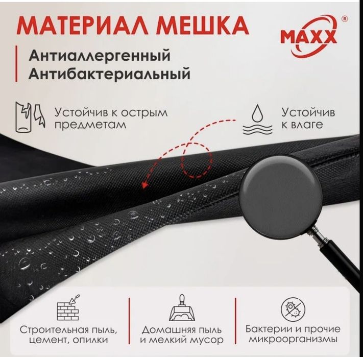 Многоразовый большой мешок для karcher wd 3