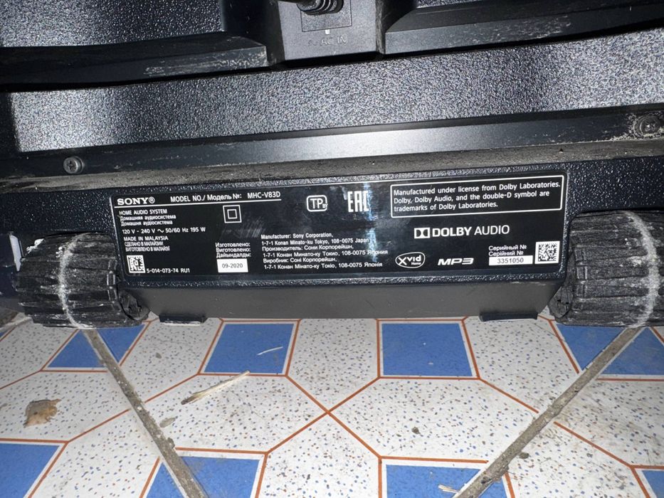 Гарантия берилади