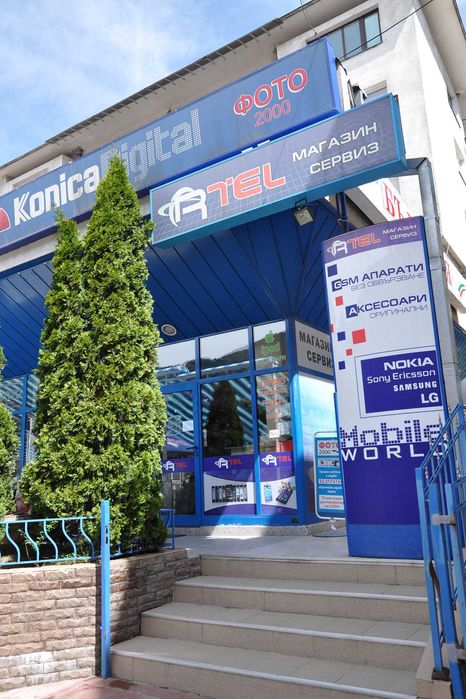 Продава се Заведение в Смолян, Нов център - 578 кв.м за 1194 €/кв.м - Снимка #5