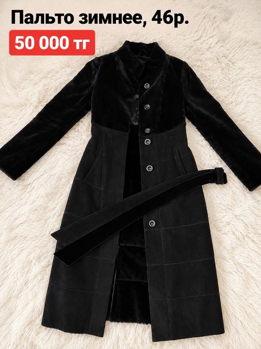 Распродажа женской одежды 44-48р.