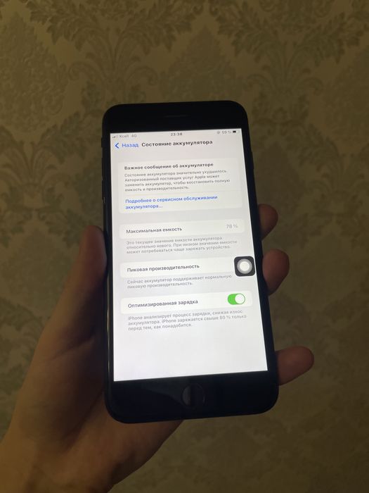 Айфон 7+ 32 гб емк 79