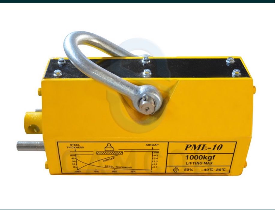 Магнитный захват