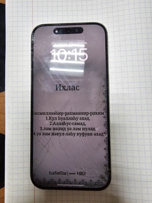 Айфон 15про iPhone 15 pro 128gb
