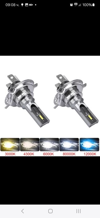 Лед крушки H4, led h4