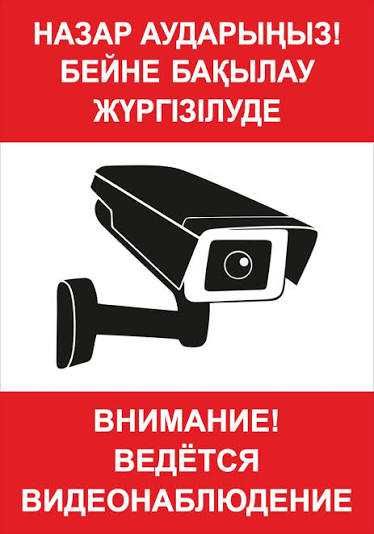 Установка и настройка систем видеонаблюдения