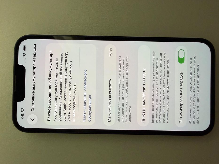 Iphone 14 (Nano Sim)