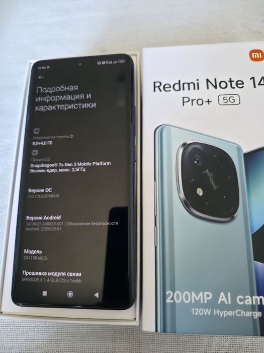 Redmi Note 14 Pro Plus 5G  8+4/256GB