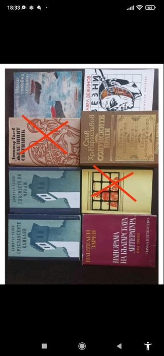 Книги - художествена литература