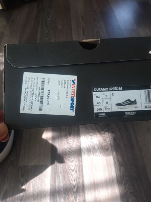 Мъжки маратонки Adidas