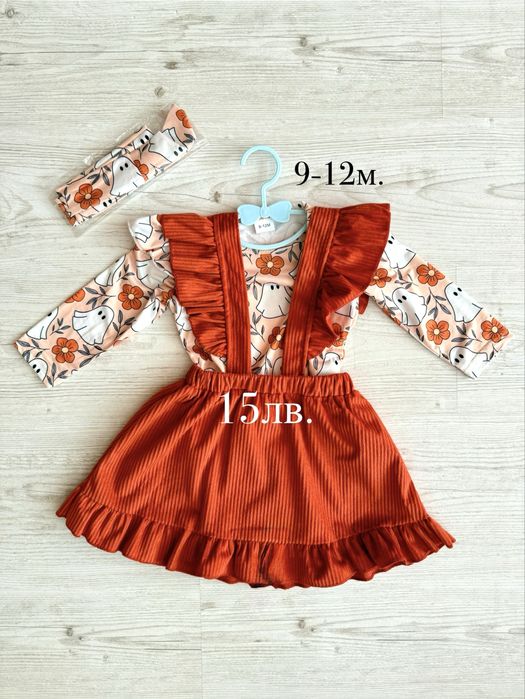 Детски комплекти и космонавти за момиче