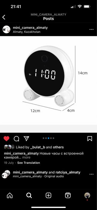 Камера часы беспалевные