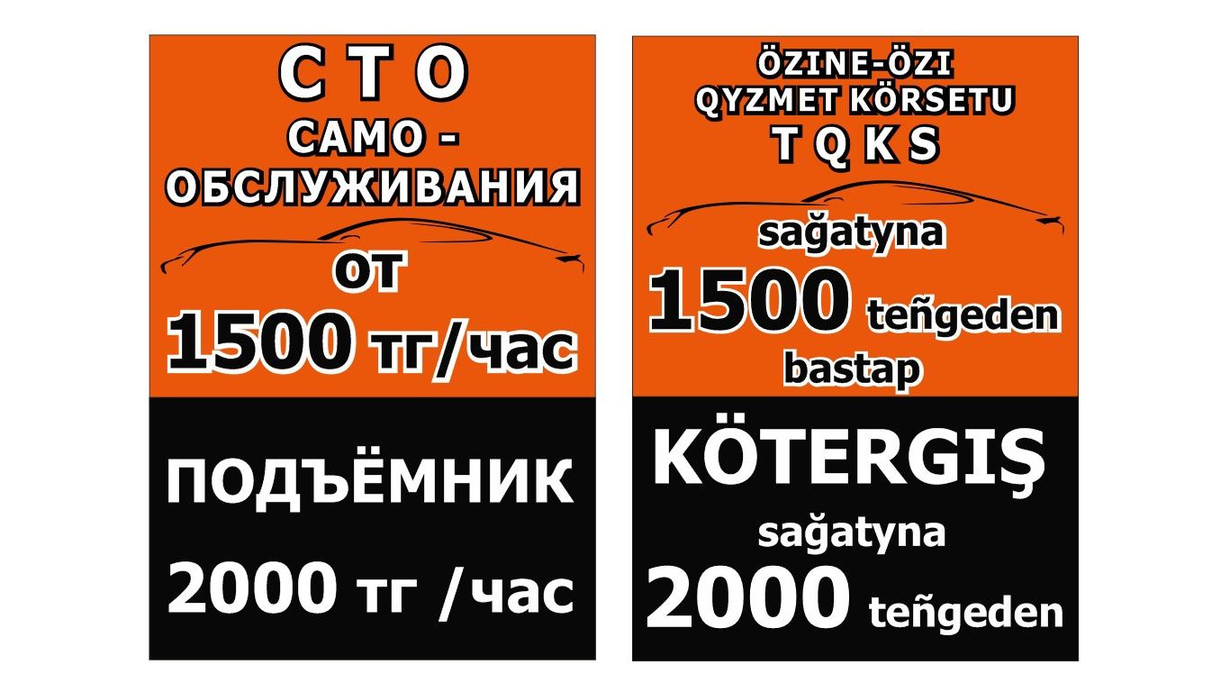 Аренда гаража Темиртау: снять / сдать гараж в аренду на OLX.kz Темиртау