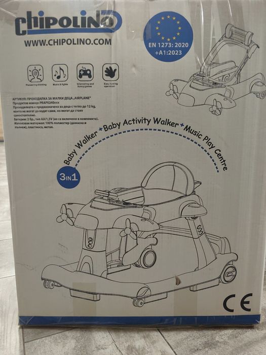 Проходилка (паяк) Chipolino 3в1