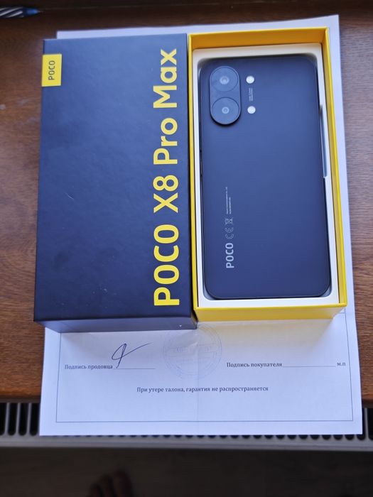 Poco X8 Pro Max 512Gb идеальный