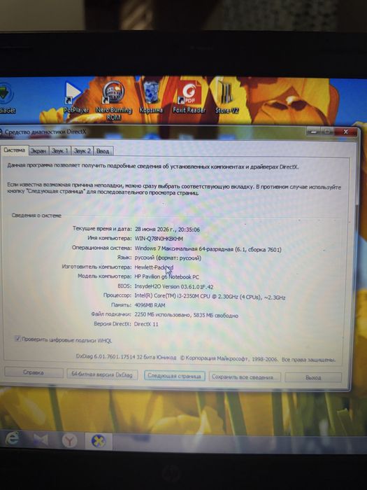 Ноутбук Hp по хорошей цене