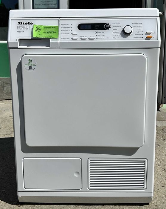 Сушилня Miele Edition 111 T8861WP с термопомпа