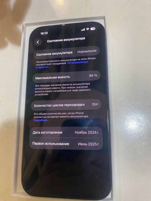 Продам айфон 15 128 гб