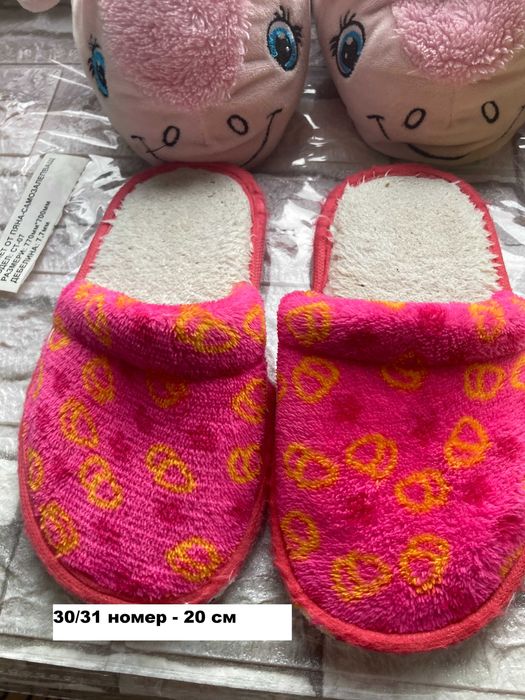 Пантофи 20, 21, 22, 24, 26, 31 номера