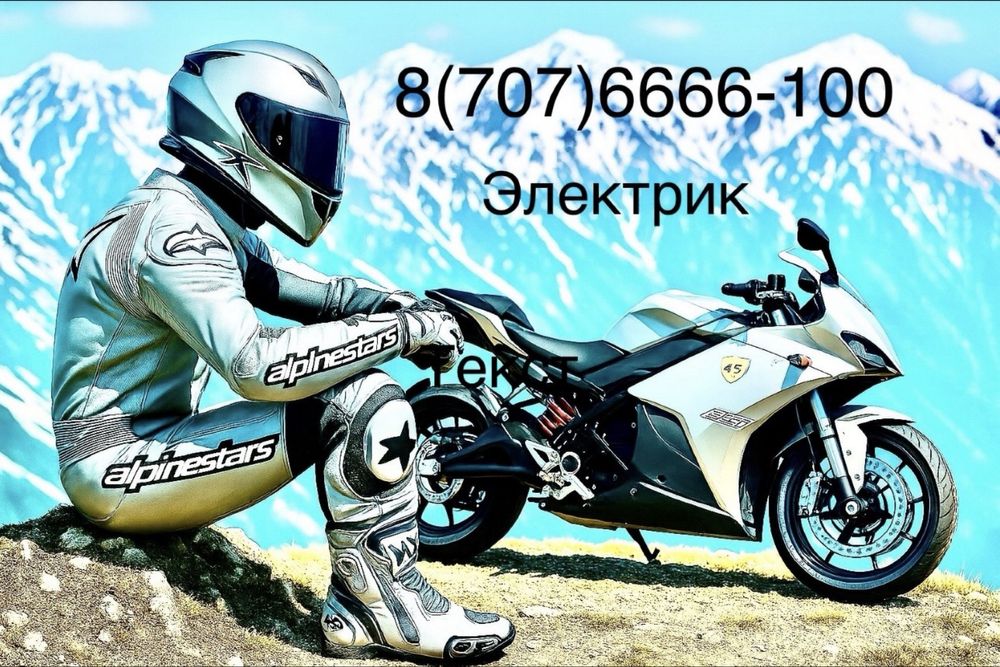 Электрик за 30минут!