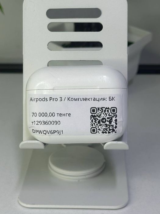 AirPods Pro 3 / наушники