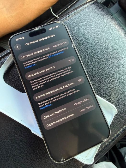 iphone 15 pro 256gb 87%
