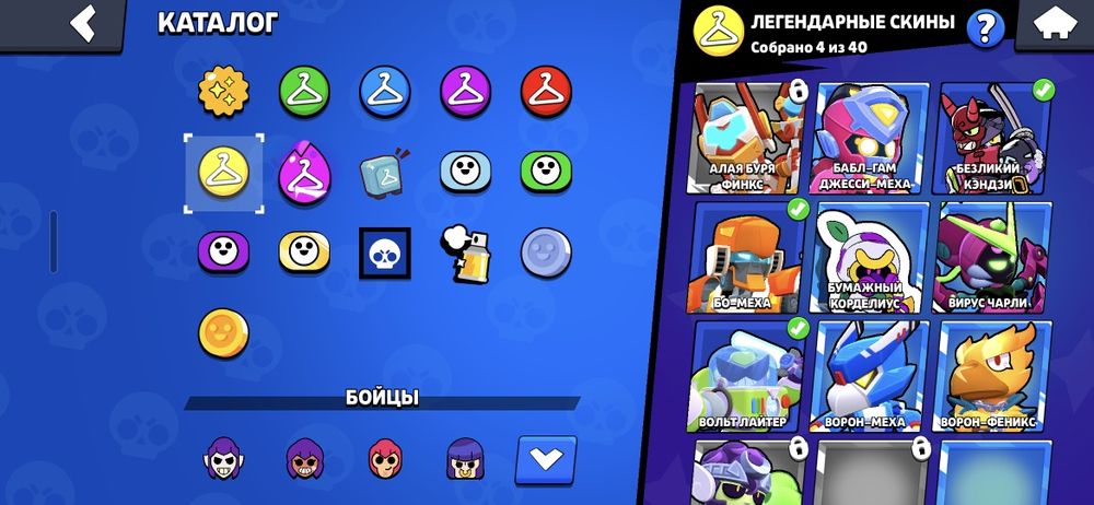 аккаунт бравл старс