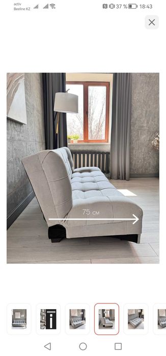 Диван 190х55 см светло серый