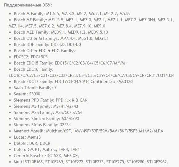 MPPS V13 адаптер