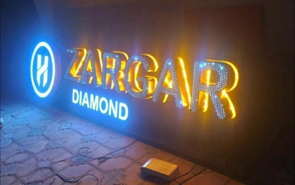 Наружная Реклама Tashqi Reklama Bo'rtma Xarflar Bukva Banner