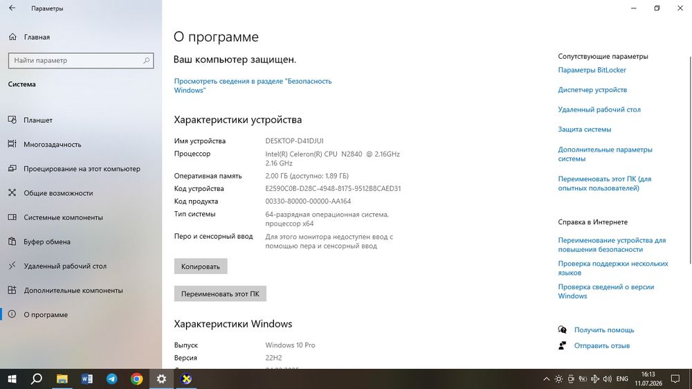 Packard bell MS 2397 noutbuk sotiladi