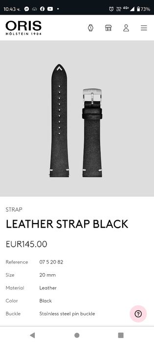 Metal and leather strap Oris, метална и кожена каишка за Орис 20 mm