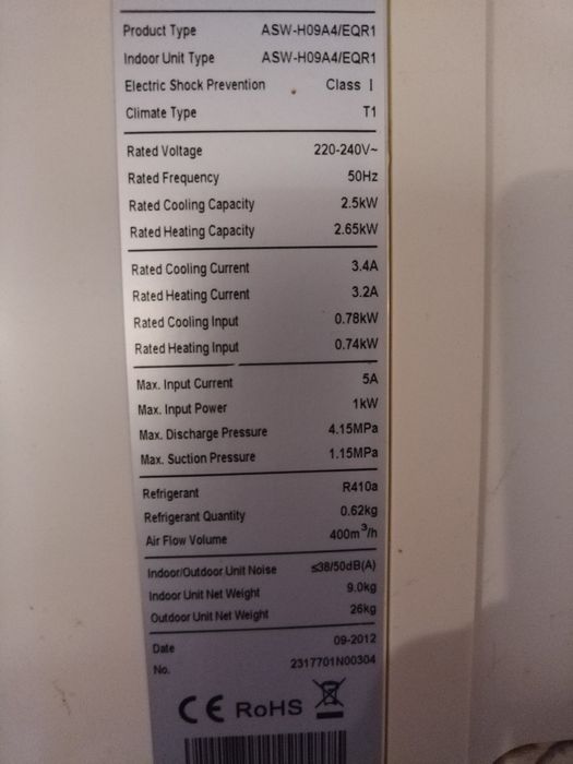 Два броя работещи климатици