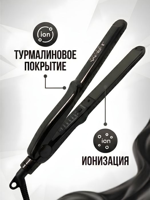 Выпрямитель для волос JRM Styler Professional быстрый нагрев чёрный