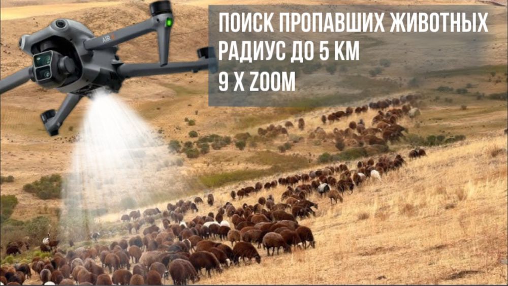 Аэросъёмка | Дрон | Реклама для Таргета