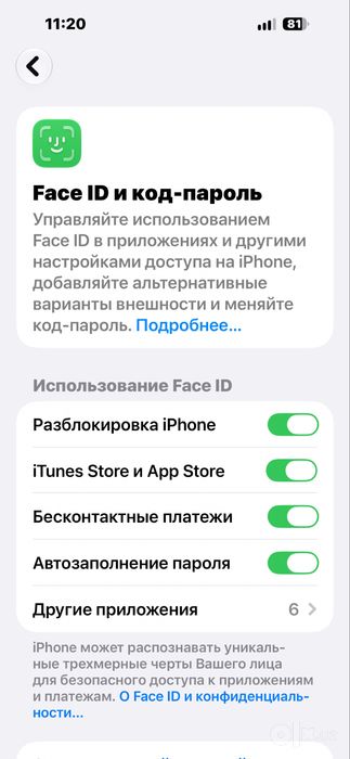 Iphone 15 pro max white-/256 gb